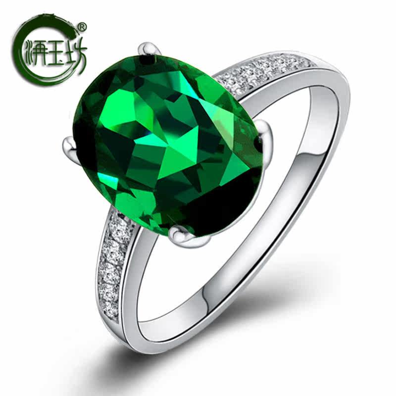 洅玉坊祖母绿925银镶嵌克拉指环 洅玉坊戒指/指环