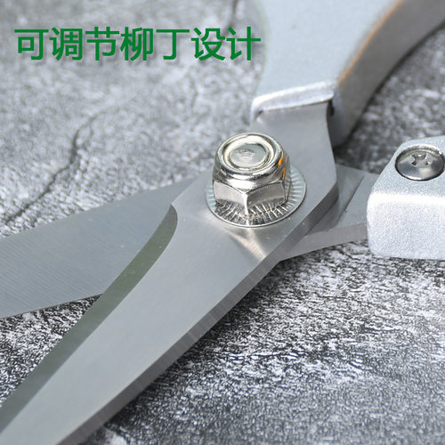 日式强力厨房剪鸡骨剪全不锈钢铝合金剪SK5家用剪刀食物 - 图2