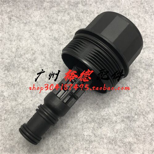 适用于奔驰M272 E280机油格盖GLK350机滤CLS350盖子CLK350 SLK280 - 图0