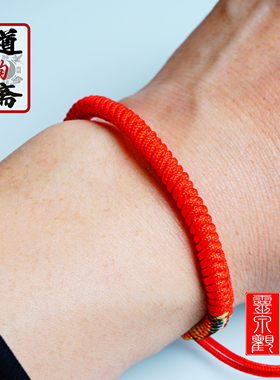金刚结本命年编织平安护身红绳