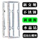 New energy electric stainless steel diamond license plate frame