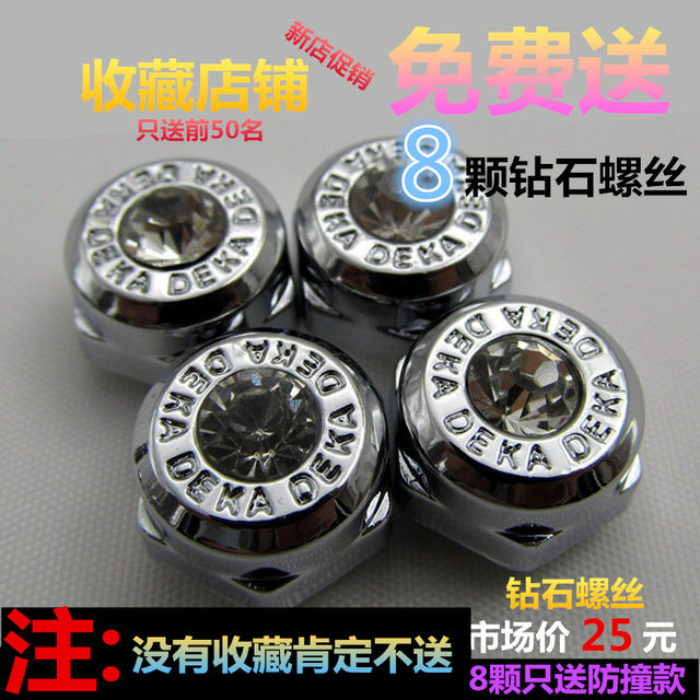 New energy electric stainless steel diamond license plate frame