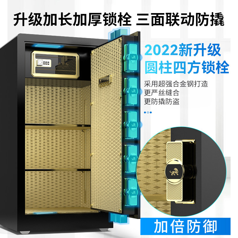 虎牌家用2021新款小型1米钱保险柜 虎牌瑞聚保险箱
