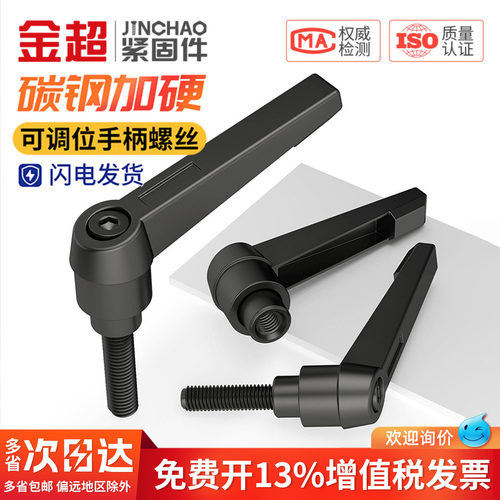 可调位紧定手柄螺丝7字型旋转把手L型棘轮自锁紧扳手拧螺栓M5M6M8 - 图0