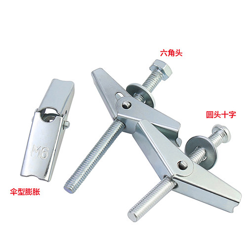 铁飞机膨胀螺丝大全空心墙纤维石膏板兰花夹壁虎伞型胀塞螺栓M4M5 - 图1