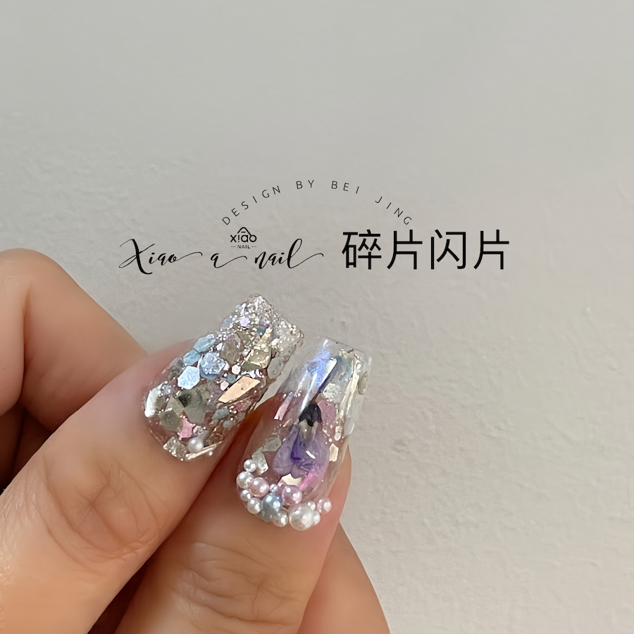 XIAOANAIL焦糖碎片香槟金色美甲亮片闪粉镭射幻DIY指甲饰品贴片,淘宝优惠券,粉丝福利购,淘宝优惠卷