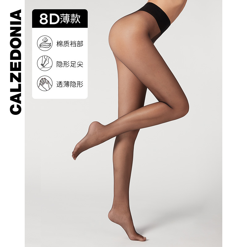 CALZEDONIA女士8D莱卡®系列透薄隐形连裤袜丝袜三双组合装LIC035 - 图2