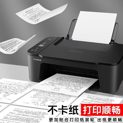晨光a4打印纸批发加厚75g护眼A4复印纸打印纸70ga办公用一箱草稿纸学生用a4复印纸整箱单包100张500张2500张 - 图2