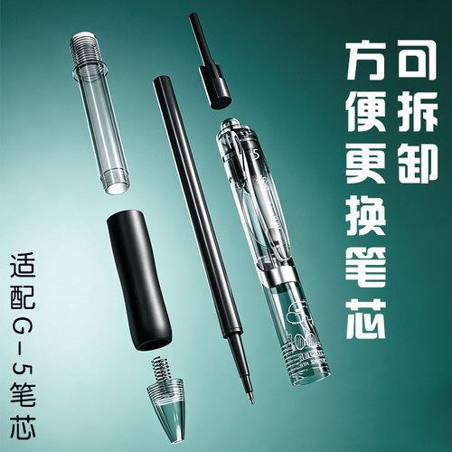 晨光K35按动中性笔史努比st笔黑笔刷题笔速干顺滑高颜值笔芯黑色水笔小学生专用碳素笔签字笔圆珠笔 - 图3