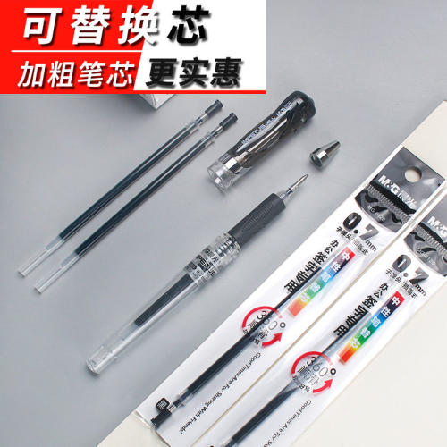 晨光MG6128笔芯0.7mm中性笔笔芯红色蓝黑色子弹头按动签字GP1008水笔芯替换芯学生考试用练字用大笔画 - 图3