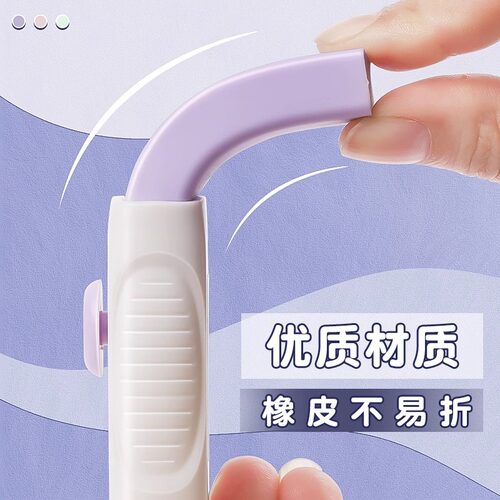晨光推拉橡皮橡皮擦冰淇淋彩色推动式4b可爱干净小学生专用象皮2比考试像皮铅笔橡皮儿童用品一年级像笔擦 - 图1
