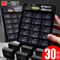 Morning light black 4B eraser Miffi students special without scar non-toxic and less scraps of children Student exam special kindergarten wipe clean 2 more than elephant leather Scrapless fine art with sketching eraser