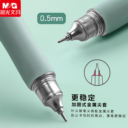 晨光中性笔K2601刷题笔专用ST笔尖速干按动笔文具考试笔碳素专用高颜值黑笔学生初中生专用0.5黑色水笔速干笔-图1