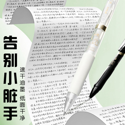 晨光K35按动中性笔史努比st笔黑笔刷题笔速干顺滑高颜值笔芯黑色水笔小学生专用碳素笔签字笔圆珠笔 - 图1
