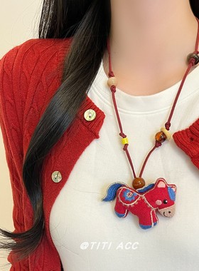 红色小马吊坠串珠新款秋冬项链