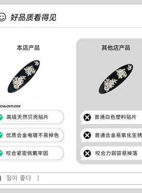 mona同款复古花朵发夹女刘海发卡