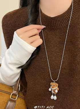 韩系ins珍珠小熊吊坠项链女轻奢高级感可调节长款毛衣链复古颈饰