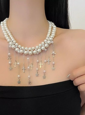 【满天流星】法式星星十字架流苏珍珠项链女轻奢高级感锁骨链颈链