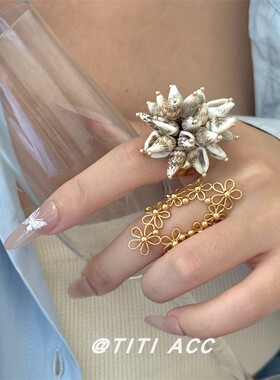 韩系设计感镂空花朵贝壳环绕戒指女高质感轻奢时尚指环氛围感手饰