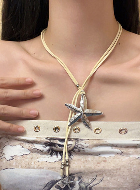 小众精致立体海星吊坠新款项链女
