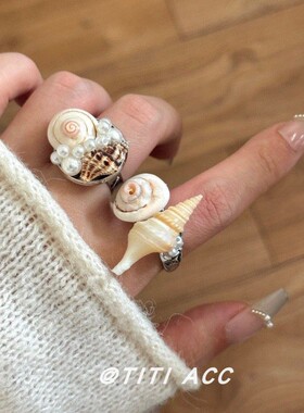 海边度假~ins手工镶嵌珍珠贝壳海螺开口戒指女复古轻奢文艺指环潮