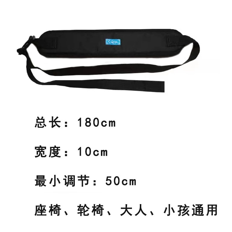 轮椅安全带约束带束缚带防下滑防摔防前倾可调节瘫痪老人病人绑带 - 图1