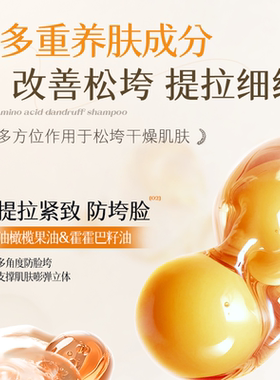 迪丽诗顿香氛养肤精华油喷雾