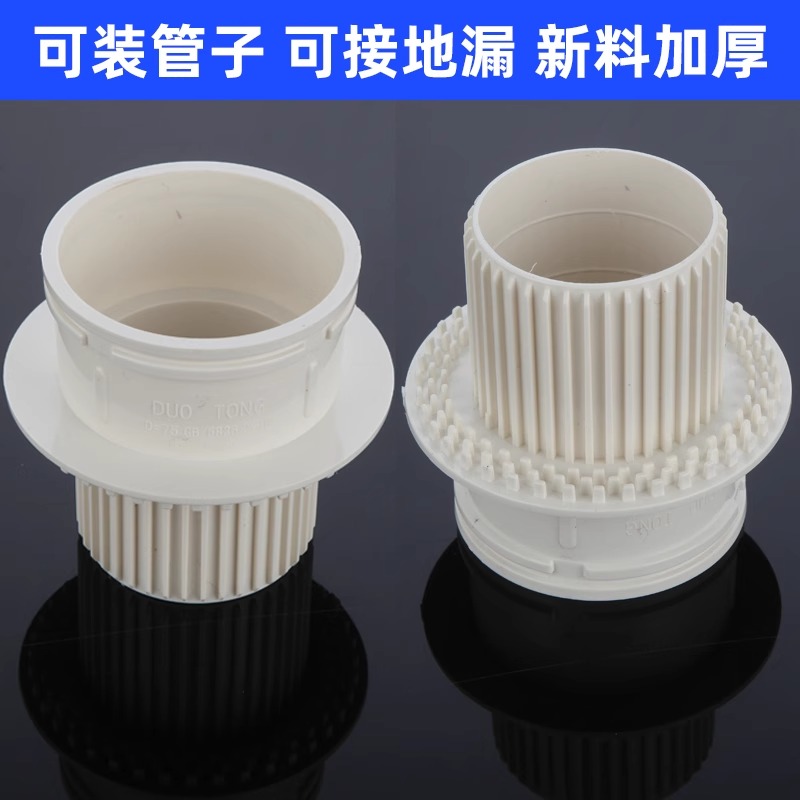 二地漏妆室浴预件接下管vc件次排水暗化室埋头简防臭二排器水p配 - 图0