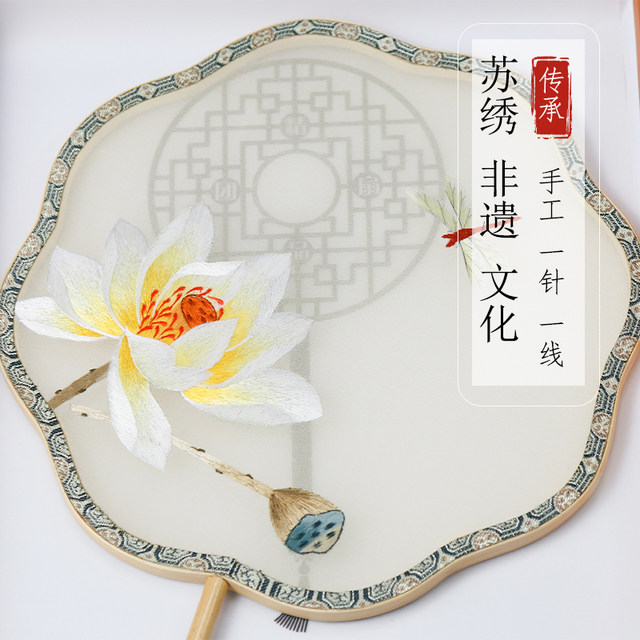 Suzhou embroidery handmade ໄດ້ຕະຫຼອດພັດລົມ Hanfu