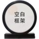 ເປົ່າໄມ້ແຂງ suzhou embroidery ກອບໄມ້ປະດັບພິເສດ