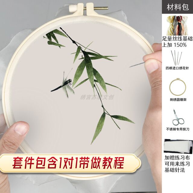 ການສອນການຖັກແສ່ວຂອງ Suzhou ດ້ວຍຕົນເອງແມ່ນລາຍລະອຽດແລະງ່າຍຕໍ່ການນໍາໃຊ້