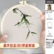 ການສອນການຖັກແສ່ວຂອງ Suzhou ດ້ວຍຕົນເອງແມ່ນລາຍລະອຽດແລະງ່າຍຕໍ່ການນໍາໃຊ້
