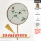 Xiugong Su embroidery ວັດ ທະ ນະ ທໍາ ແລະ ສ້າງ ສັນ ໄມ້ ໄຜ່ diy ຖັກ ແສ່ວ ດ້ວຍ ຕົນ ເອງ