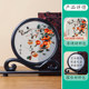 ຜູ້ເລີ່ມຕົ້ນຂອງ Su embroidery diy embroidery ຕົນເອງທຸກສິ່ງທຸກຢ່າງໄປໄດ້ດີອຸປະກອນການຫຸ້ມຫໍ່ພິມຮູບພັດລົມ embroidery handmade ຊຸດ Shu embroidery ຂອງຂວັນ