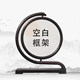 ເປົ່າໄມ້ແຂງ suzhou embroidery ກອບໄມ້ປະດັບພິເສດ