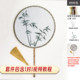 Su embroidery beginner diy self-embroidery elegant ໄມ້ໄຜ່ຊຸດວັດສະດຸພິມຮູບພັດລົມ embroidery handmade ຊຸດ Shu embroidery ຂອງຂວັນ