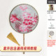 Su embroidery Bianhua diy ຊຸດວັດສະດຸຊຸດ