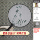 Su embroidery beginner diy self-embroidery elegant ໄມ້ໄຜ່ຊຸດວັດສະດຸພິມຮູບພັດລົມ embroidery handmade ຊຸດ Shu embroidery ຂອງຂວັນ