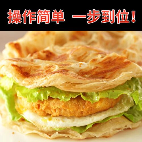 津一香厨手抓饼酱2.25kg调味料直接刷酱小吃早点商用专用一桶包邮 - 图0