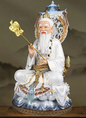 树脂摆件家用太上老君