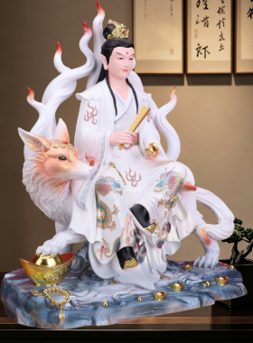 九尾男狐狐仙树脂供奉摆件
