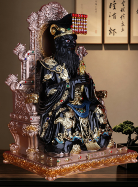 酆都大帝神像北太帝君树脂摆件