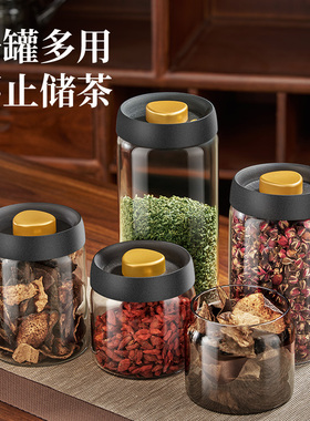 咖啡豆保存罐真空玻璃密
