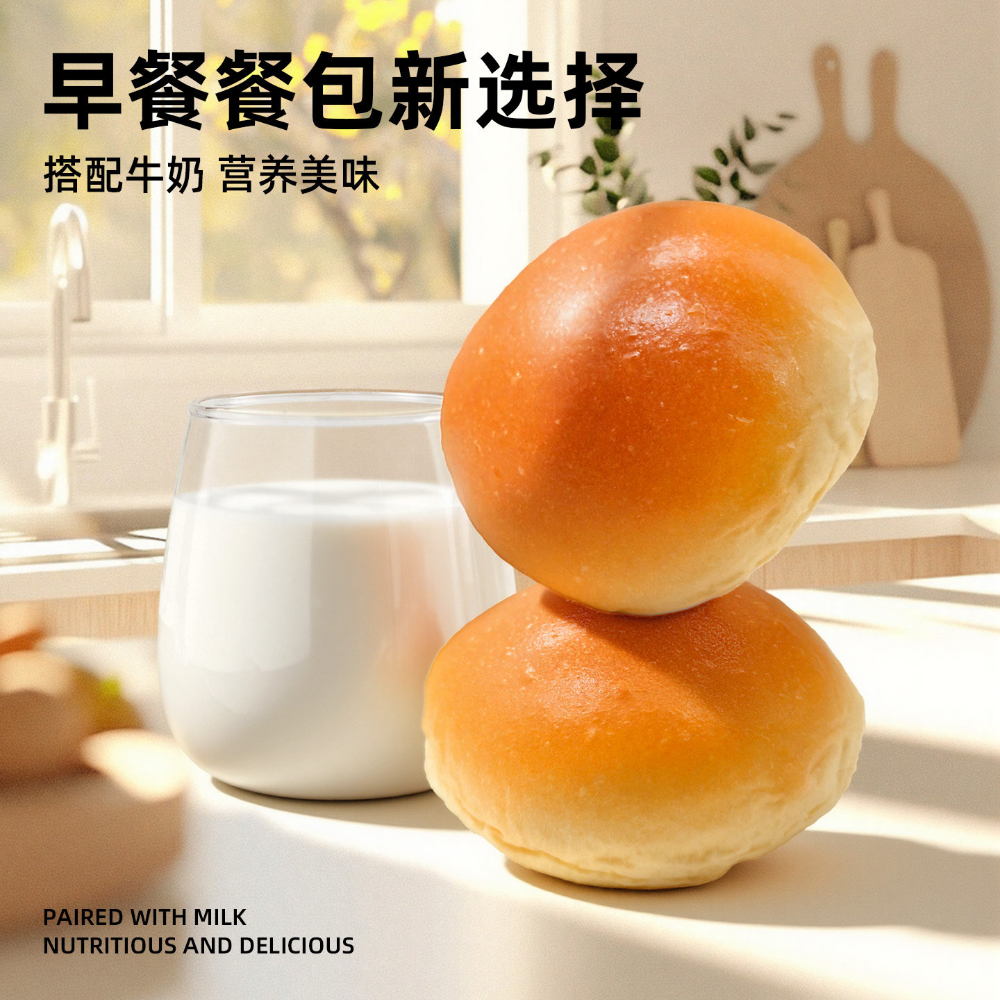 NKS新金城烘焙小面包商用航班酒店餐饮经典奶香小餐包独立包装 金城实拍商品图