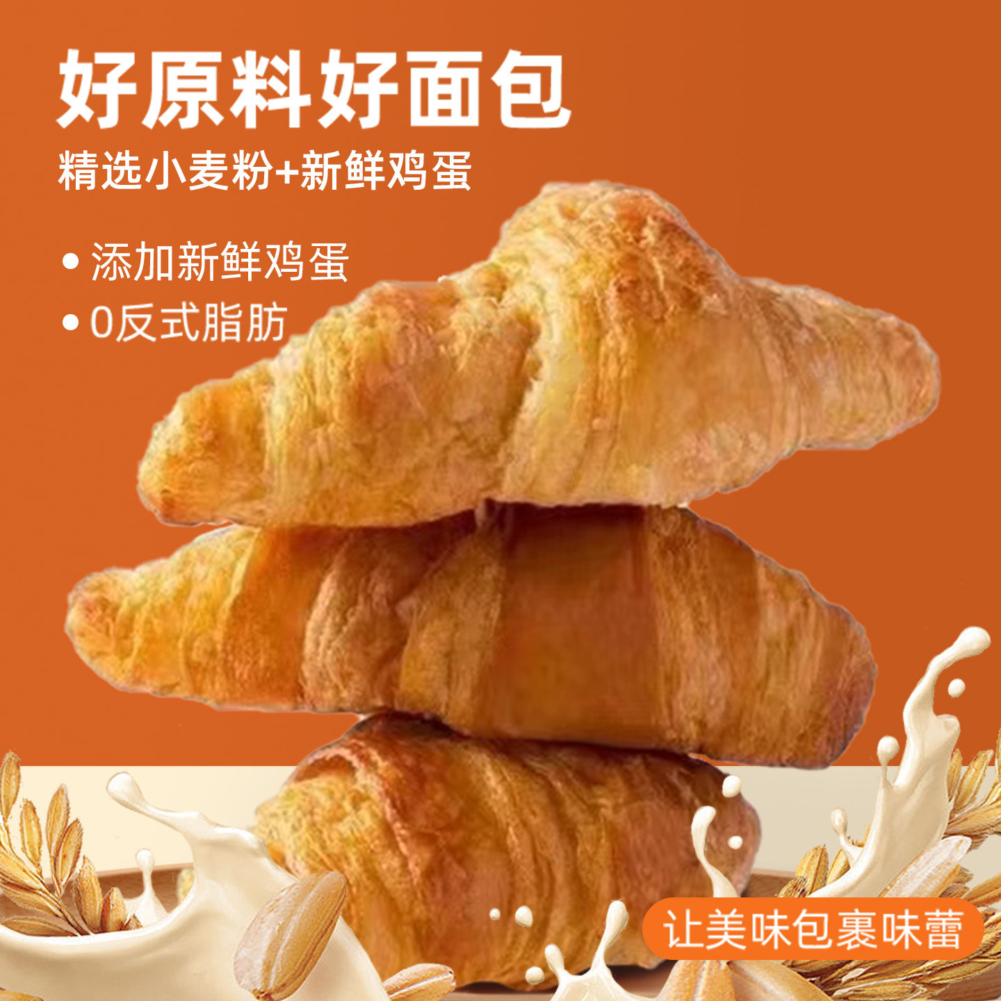 新金城饼家牛角可颂经典传统西式糕点可颂面包商用半成品新鲜发货,淘宝优惠券,粉丝福利购,淘宝优惠卷