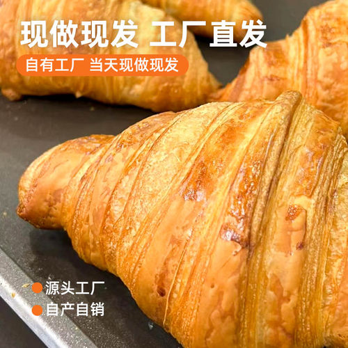 NKS新金城牛角可颂丹麦面包咖啡厅商用家庭早餐黄油牛角羊角酥 - 图2