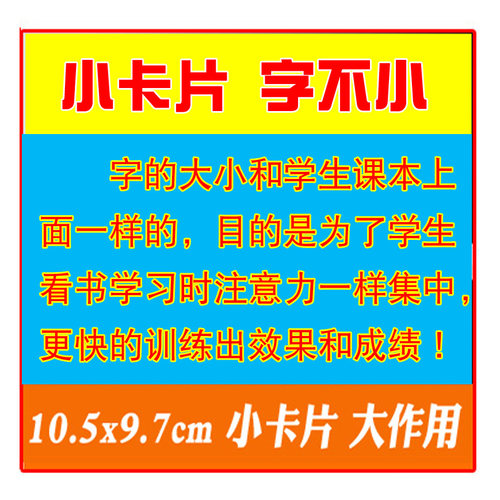 学生注意力训练升级版舒尔特表方格专注力多动症全脑开发益智卡 - 图2
