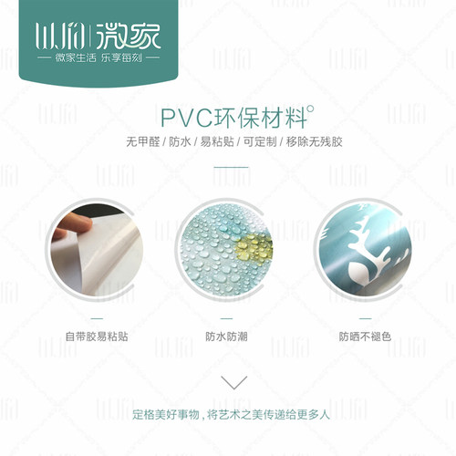 可爱卡通多巴胺遮挡消防栓柜门贴纸装饰改造防水消防门箱贴画墙贴 - 图2