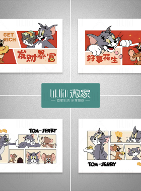 新品猫和老鼠电表箱贴纸装饰画
