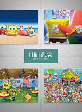自粘卡通装饰电表箱贴纸遮挡